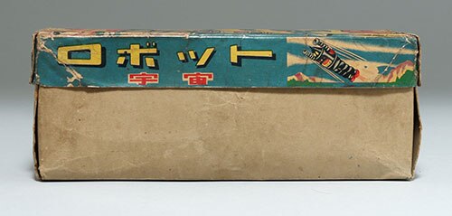 米澤玩具 宇宙ロボット「後期版・三角ロボット」
