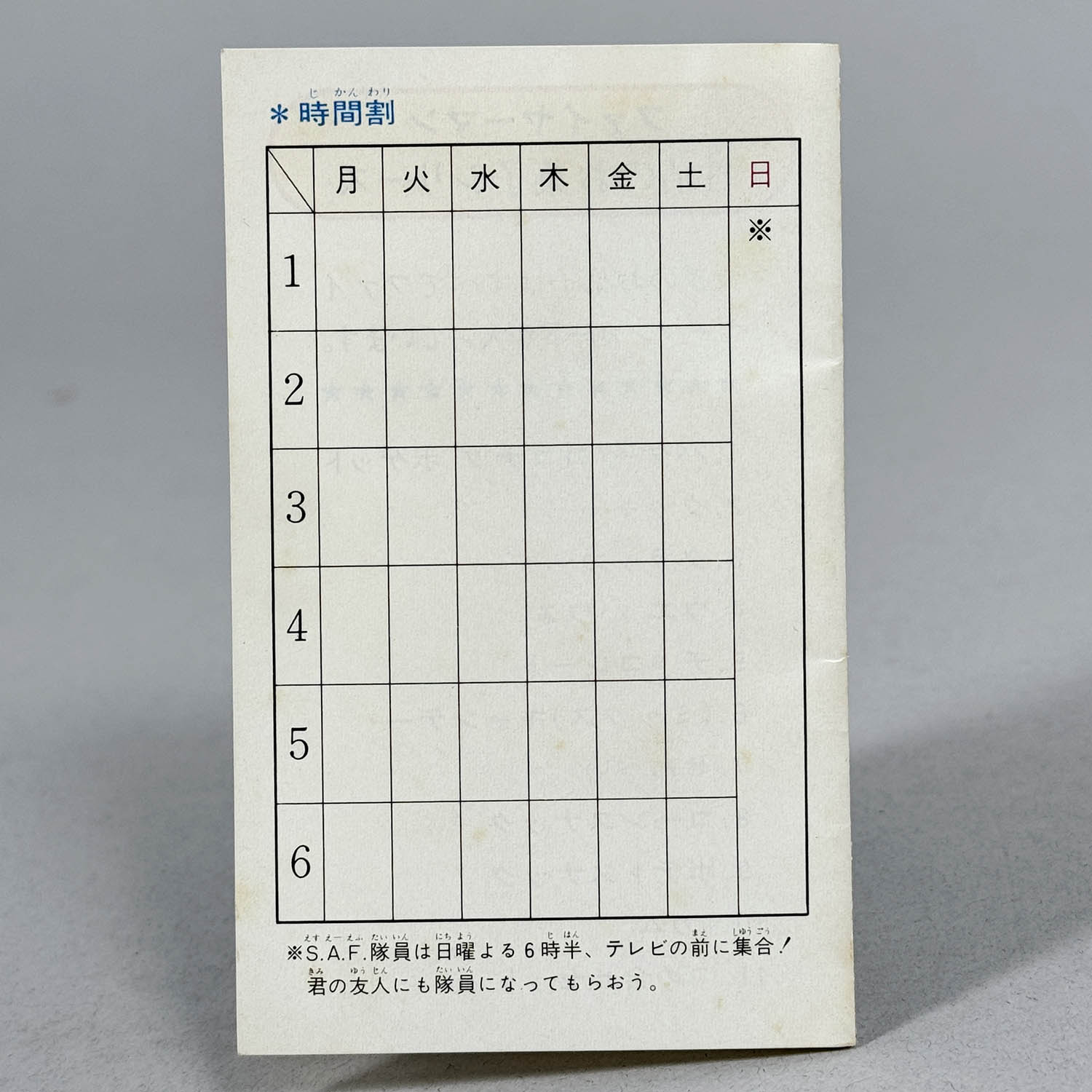 商品画像