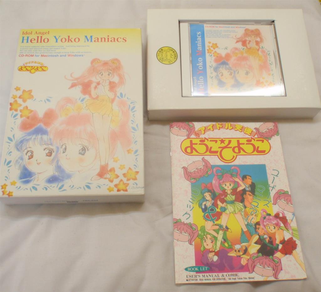 ヤングコーポレーション/OCS CD-ROM for Macintosh and Windows