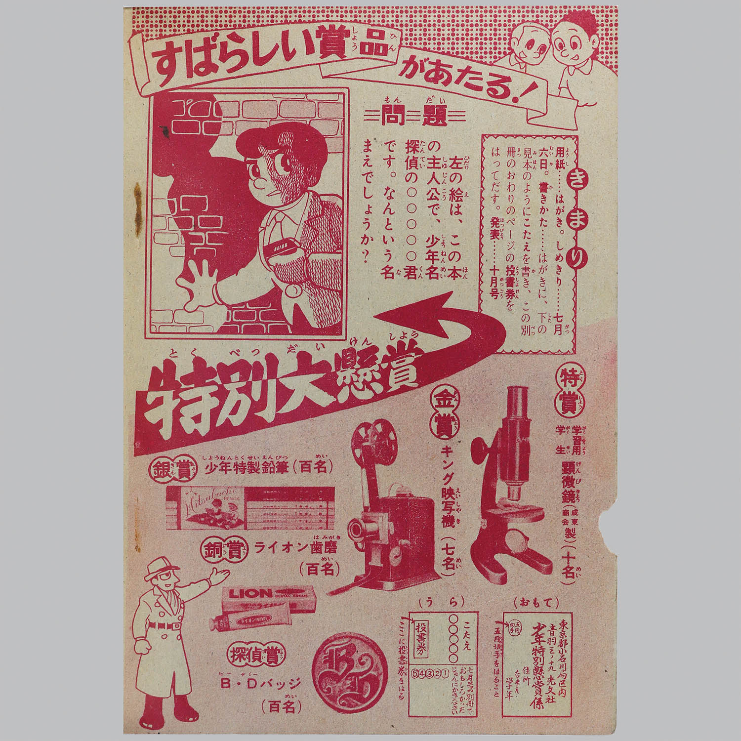 商品画像