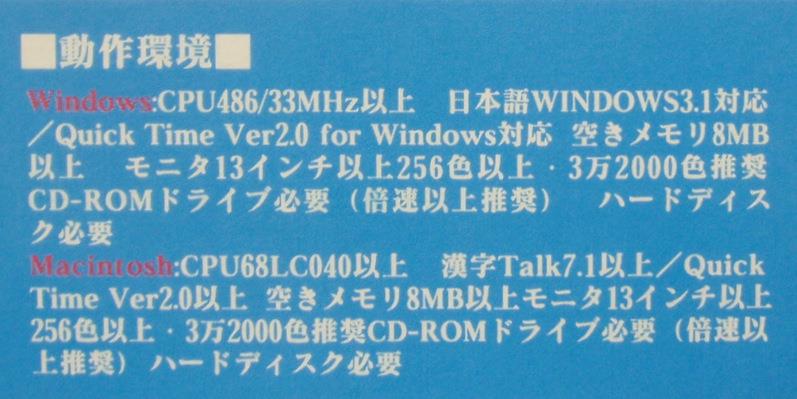 ヤングコーポレーション Ocs Cd Rom For Macintosh And Windows アイドル天使ようこそようこマニアックス