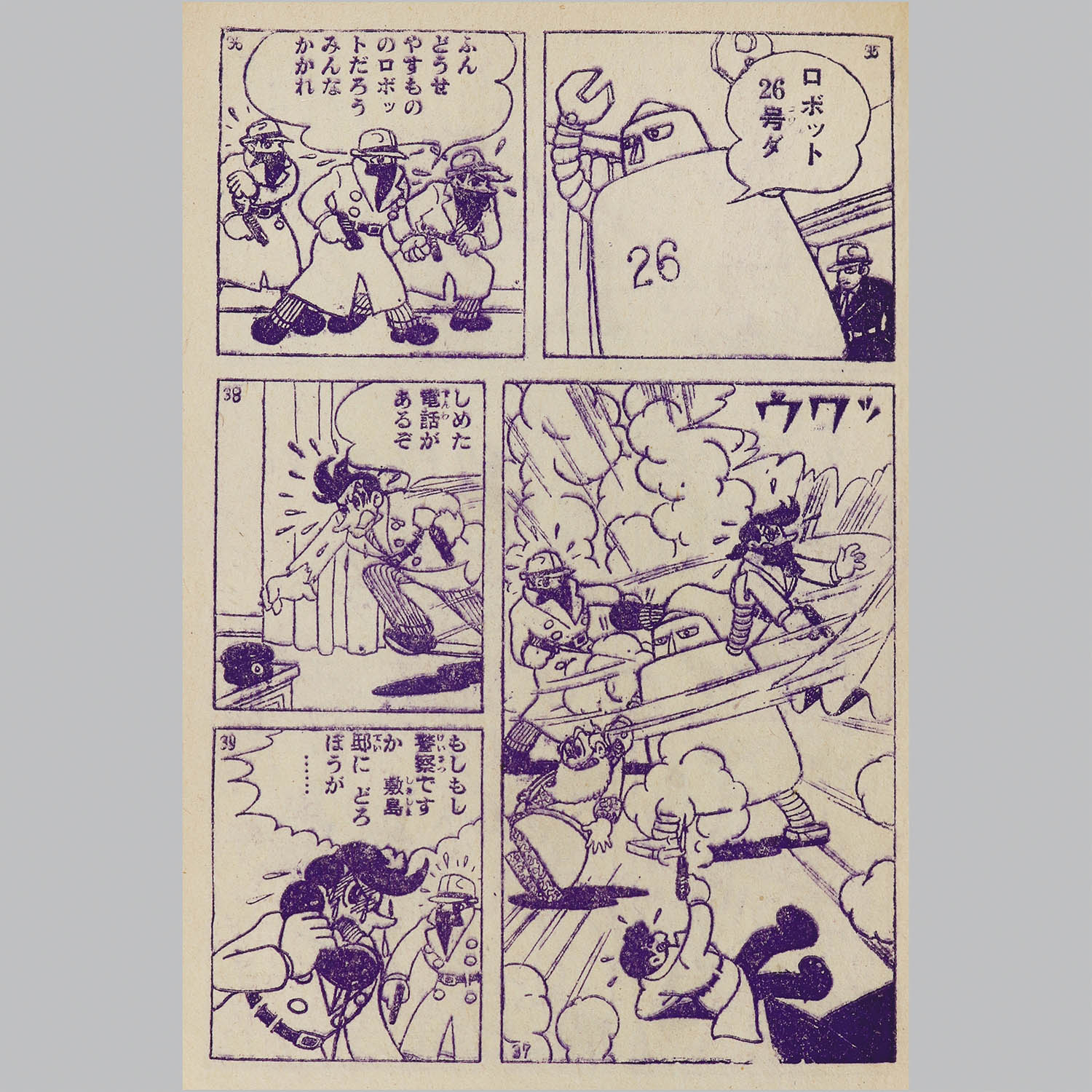 商品画像