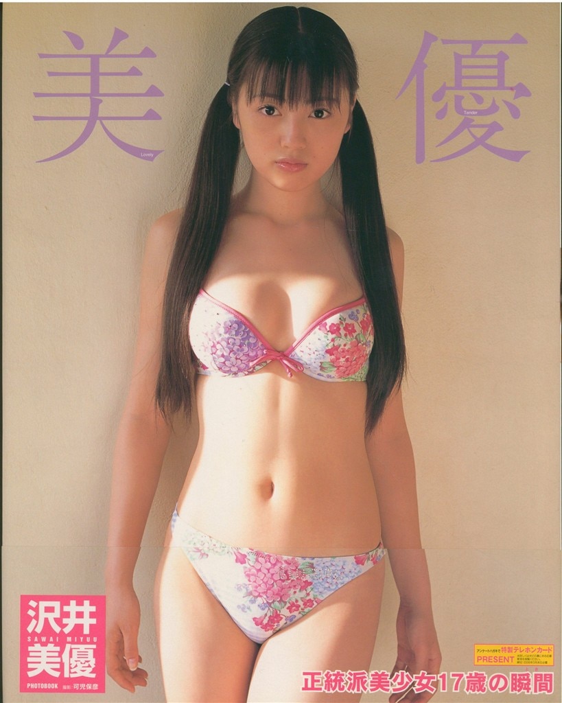 Item's picture