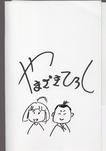 我が名はミエーヌ 直筆イラスト入りサイン本 特典付き セントラルド熊 🎊『我が名はミエーヌ』書籍化🎊 🔔2025/12/5発売🔔 セントラルド熊