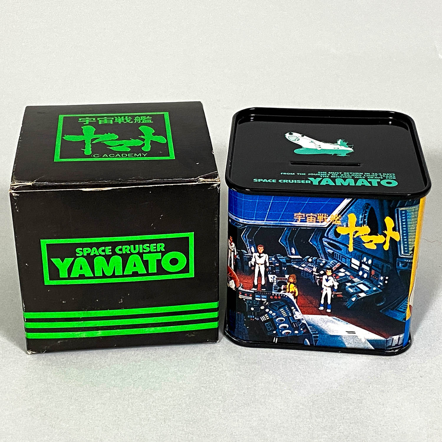 宇宙戦艦ヤマト カンバンク 貯金箱
