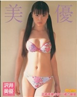 Item's picture