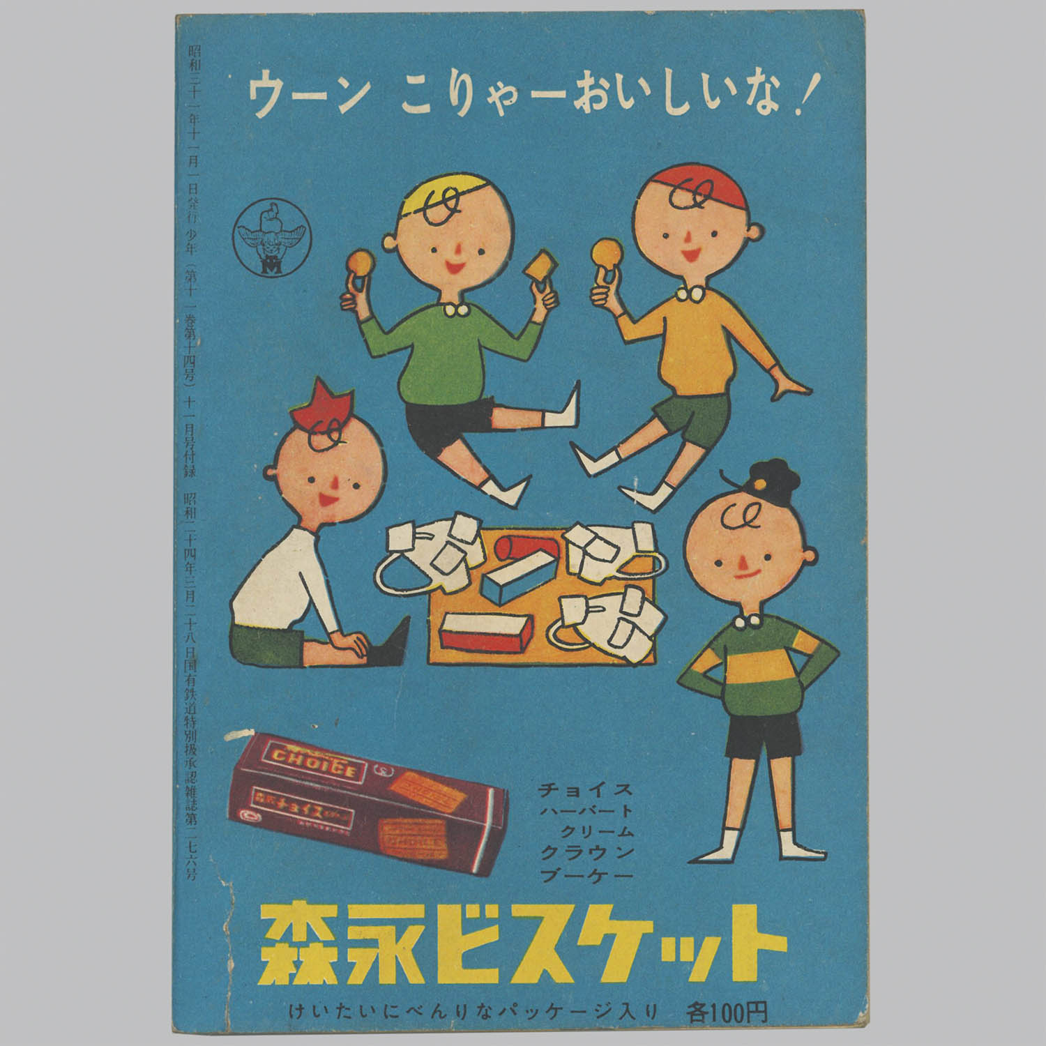 商品画像