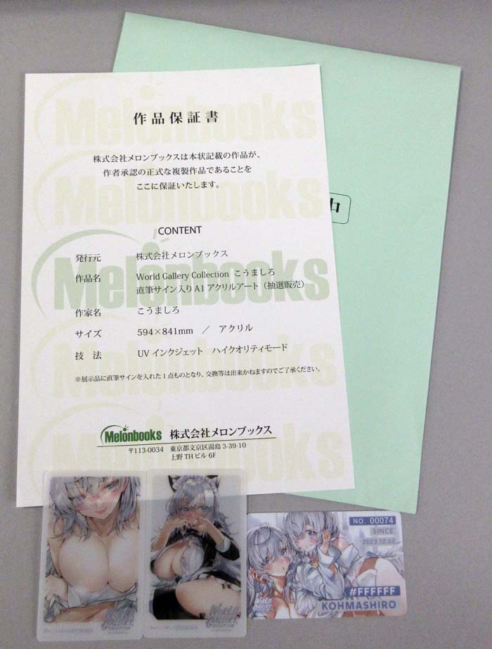 Item's picture