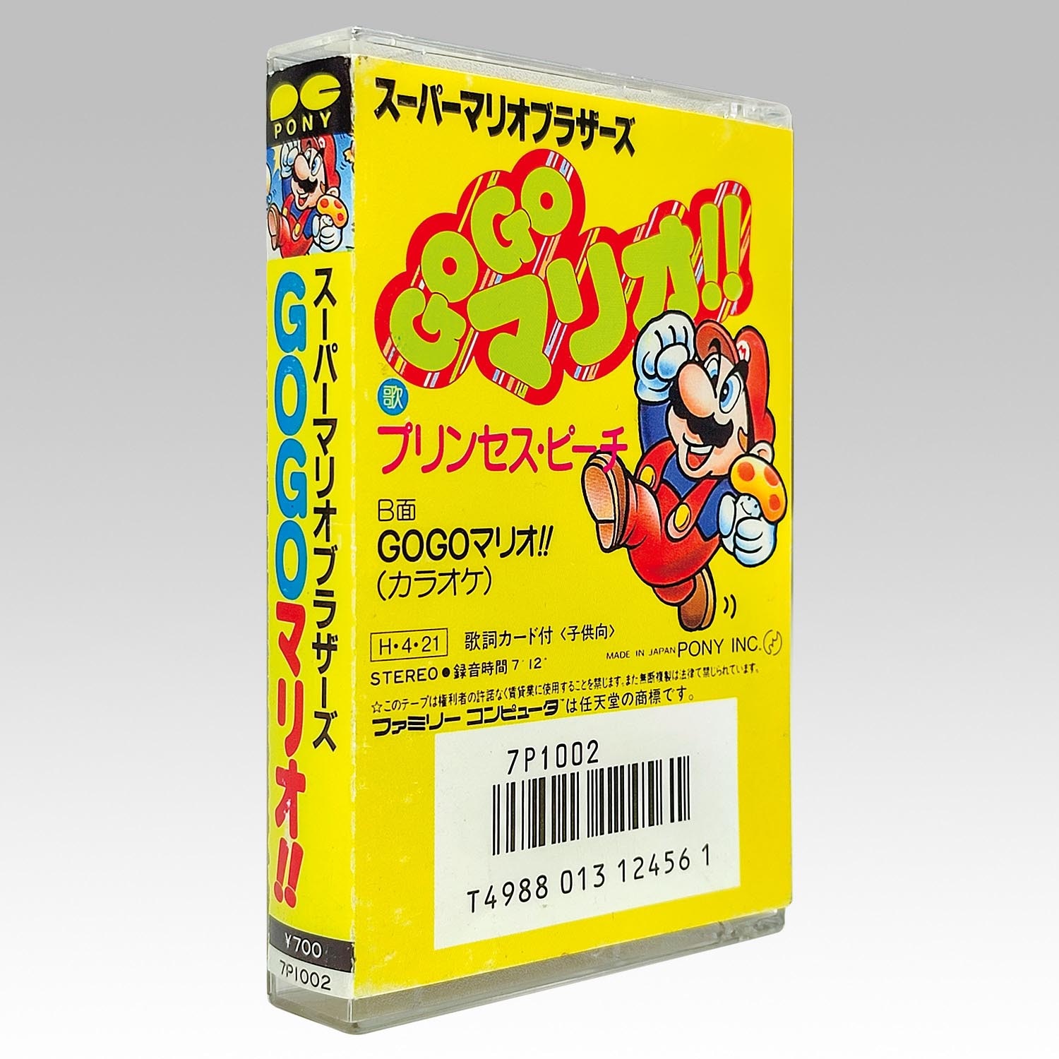 3112］ ポニーキャニオン [7P1002] スーパーマリオブラザーズ GOGOマリオ!!