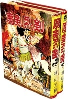 まんだらけオークション