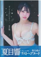 Item's picture