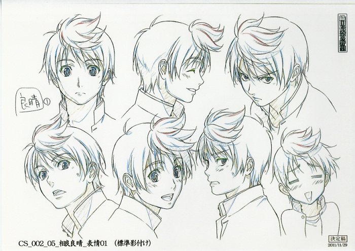 織田信奈の野望 設定