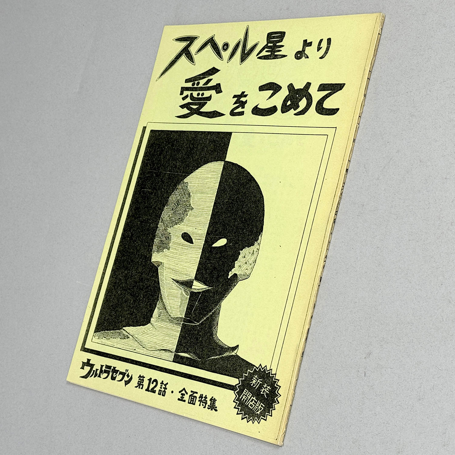 商品画像