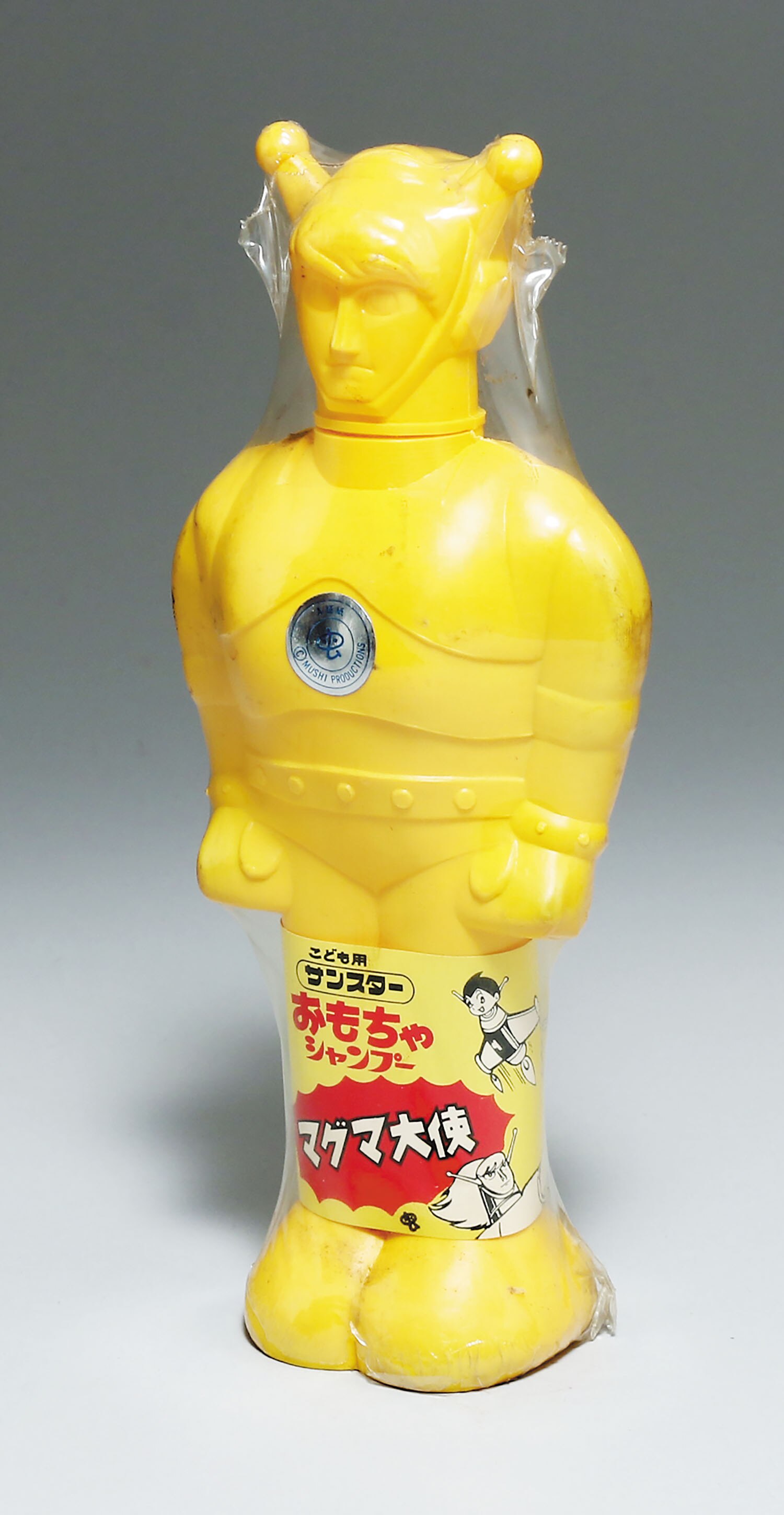 ❣️マグマ大使　ジャンボサイズ❣️ サンスター おもちゃシャンプー マグマ大使