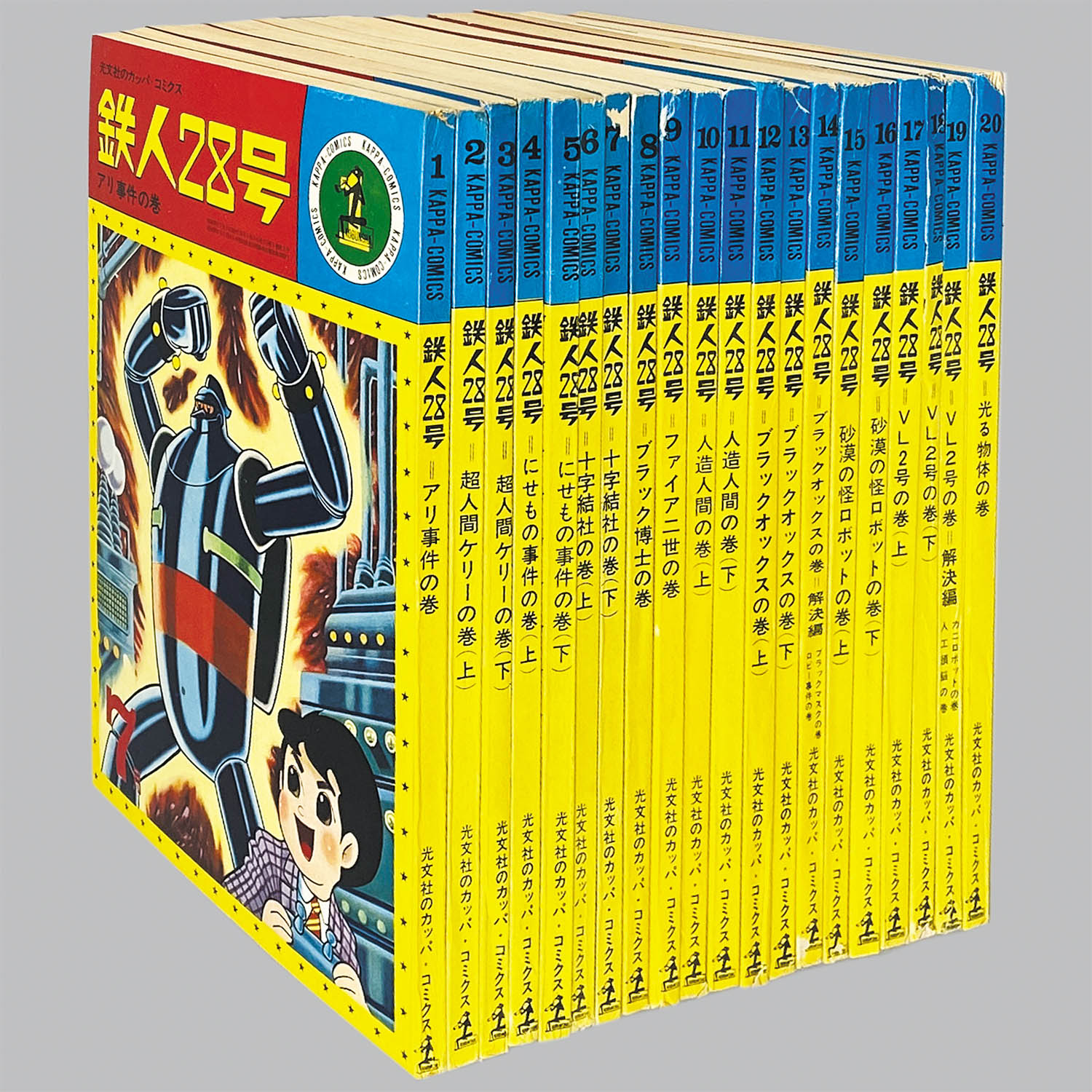 商品画像