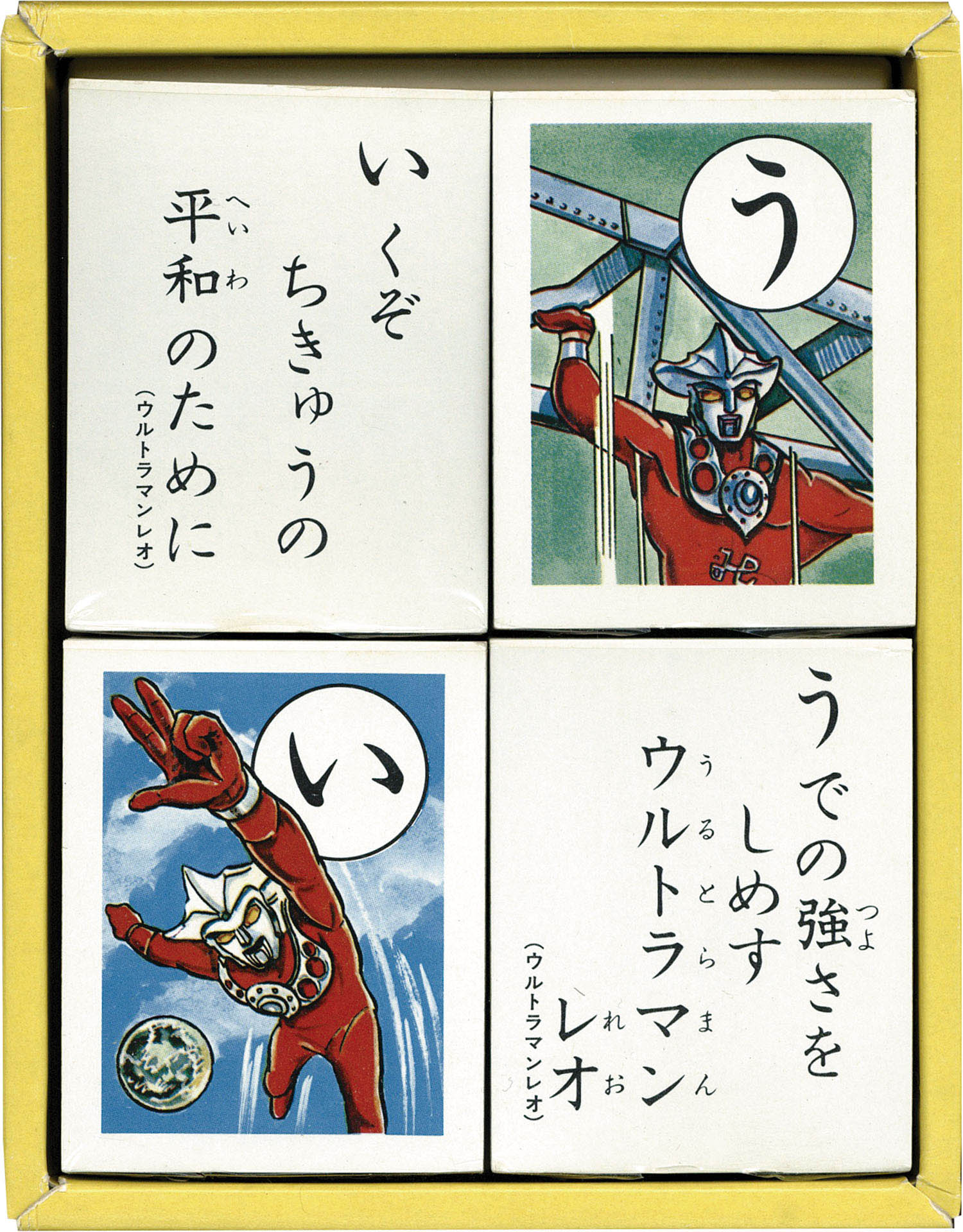 【海外 正規品】 セイカノート セイカのかるた ウルトラマンレオ かるた