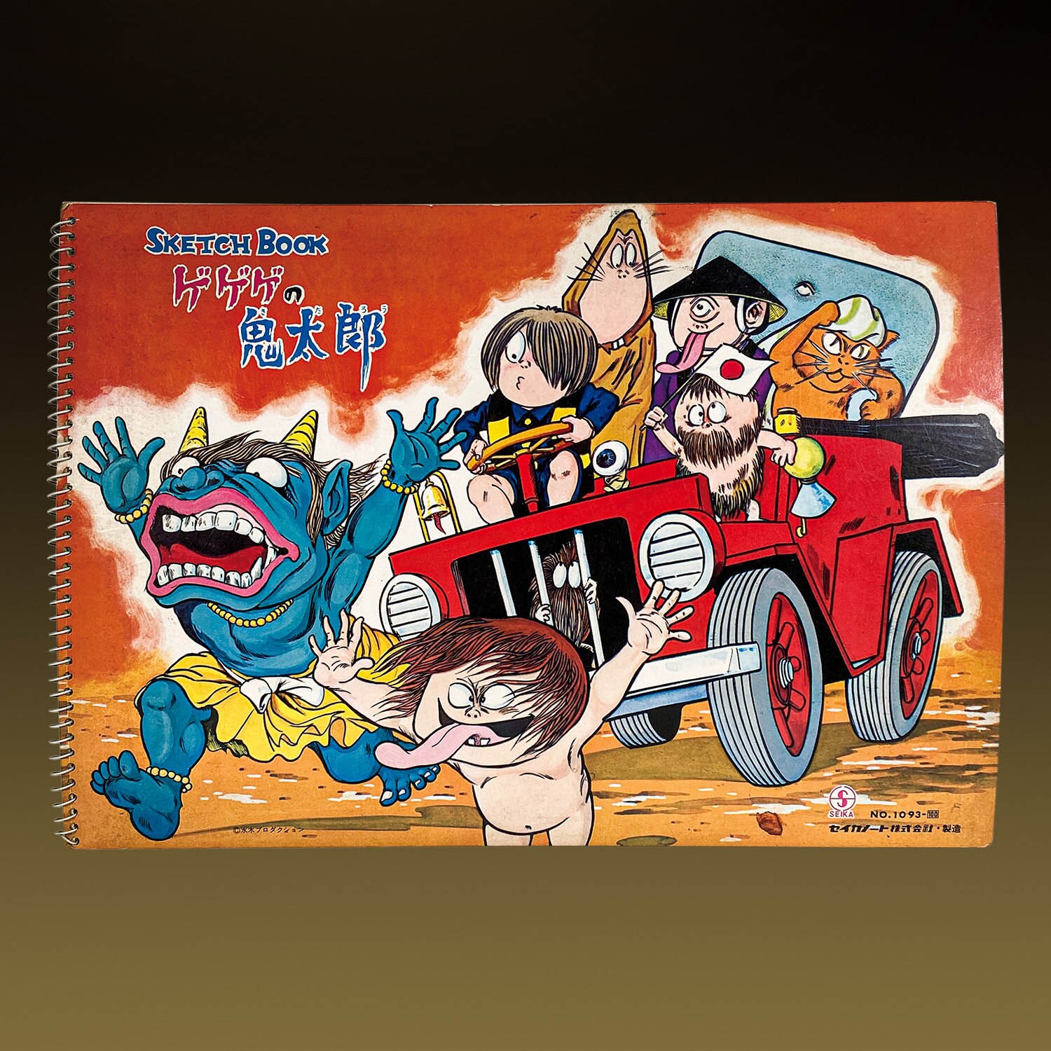 セイカノート ゲゲゲの鬼太郎 スケッチブック