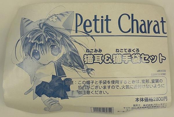 Item's picture