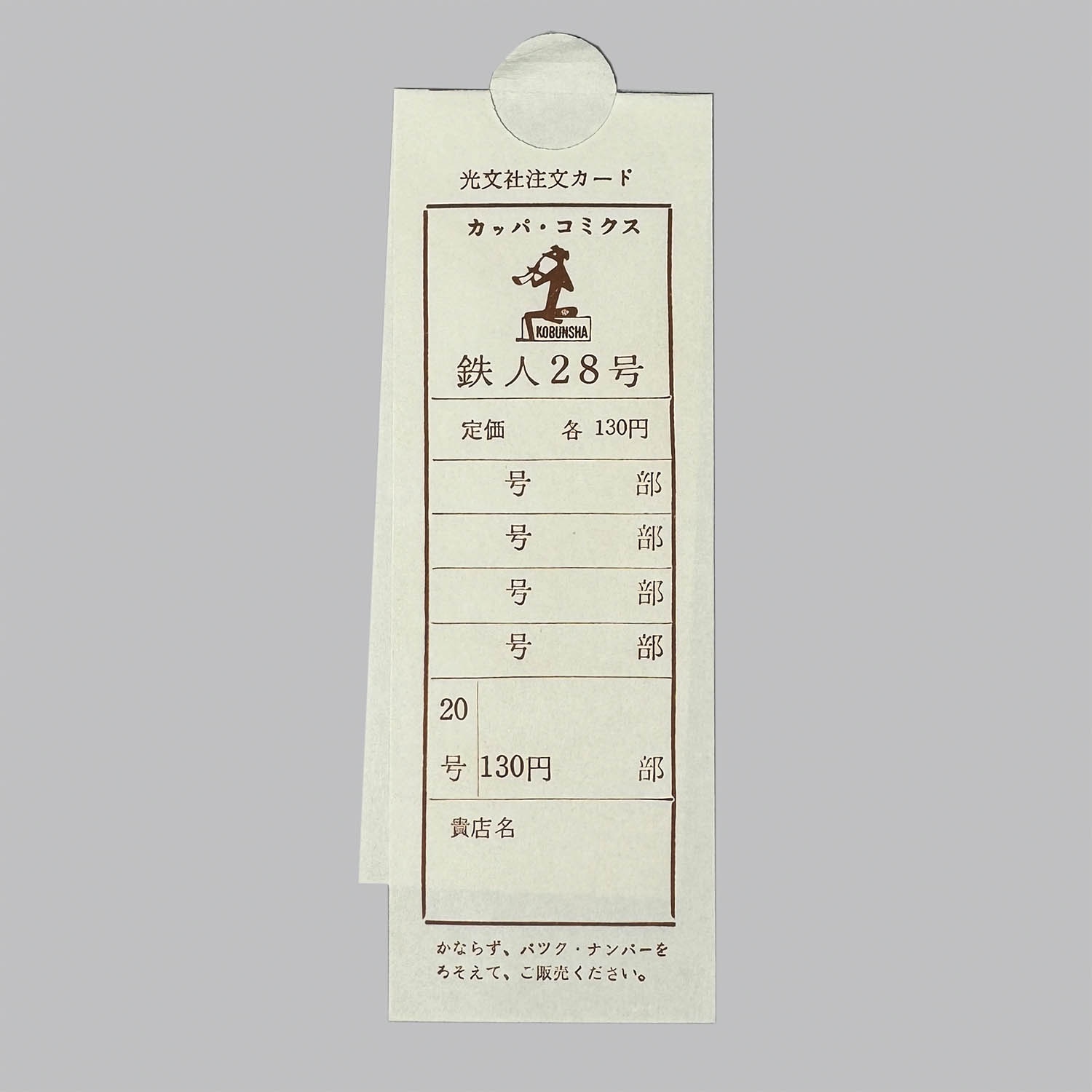 商品画像