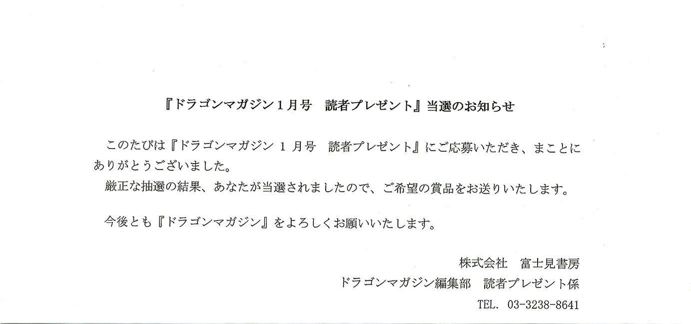 影執事マルク 声優陣直筆色紙