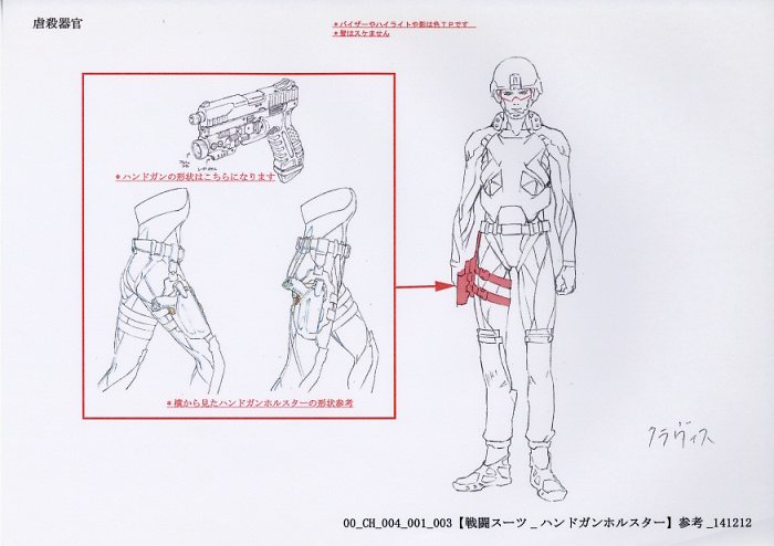 虐殺器官 クリアファイルセットA 設定画付き 【公式通販】