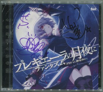 直筆サイン入り／榊原ゆい LIVE DVD 2008 2026年最新】榊原ゆい liveの人気アイテム - メルカリ