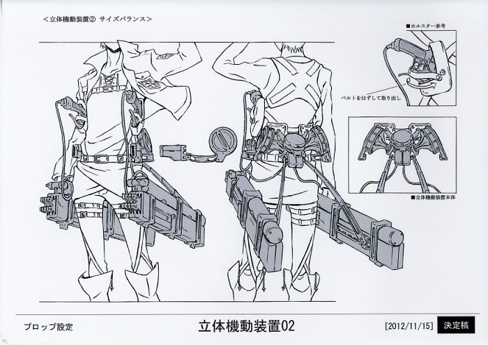 コンプリート 進撃の巨人 アニメ 設定資料 進撃の巨人 アニメ 設定資料