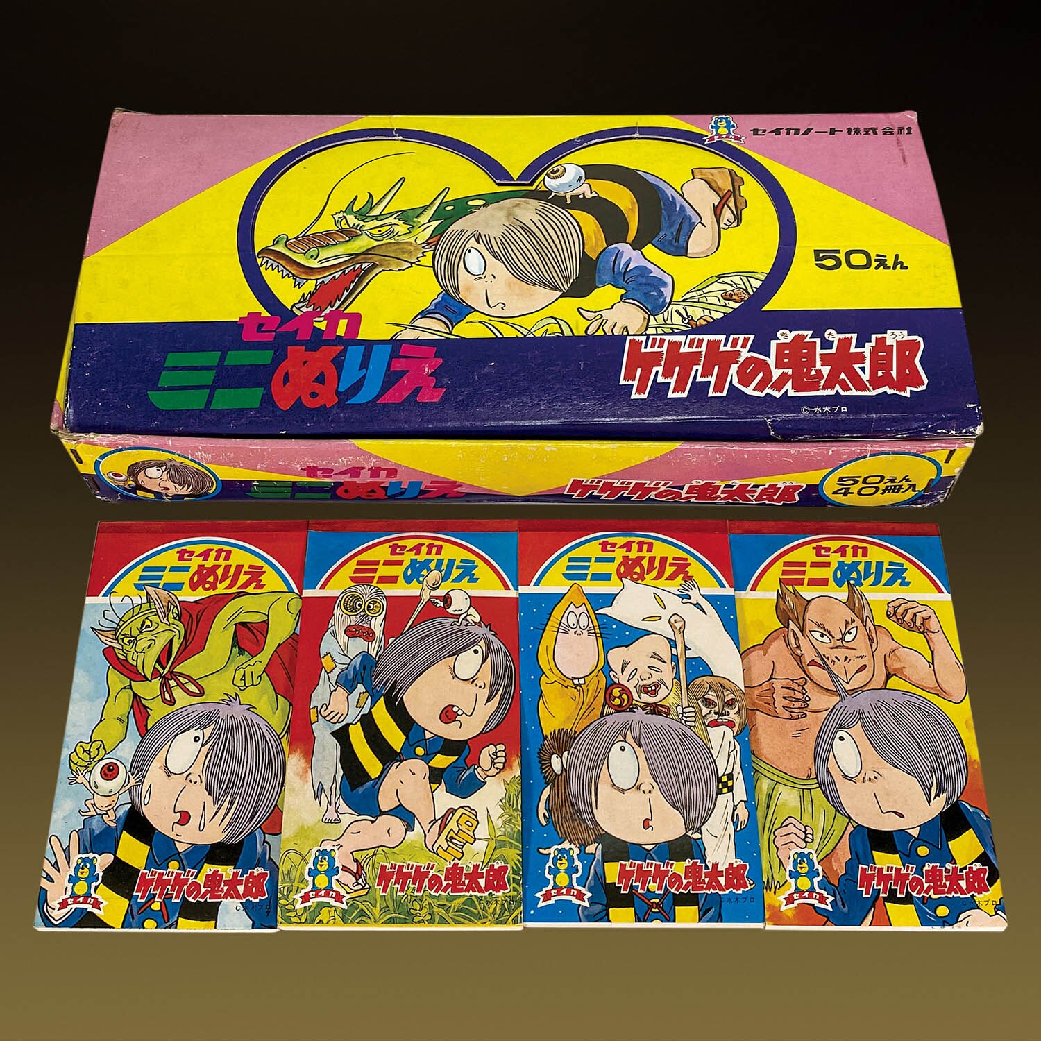 セイカノート ゲゲゲの鬼太郎 ミニぬりえ 箱付4種セット