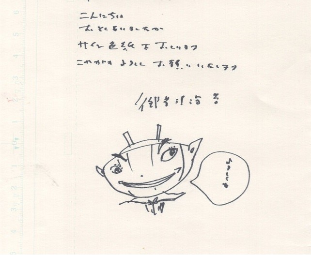 商品画像