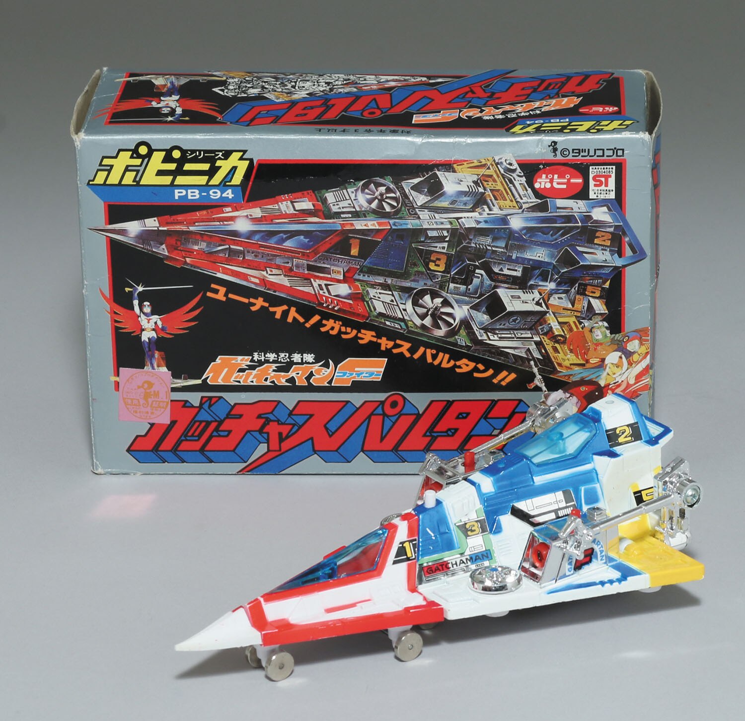 ネットで注文 ポピー DXポピニカ 5連合体作戦 ガッチャスパルタン GatchamanF 特撮