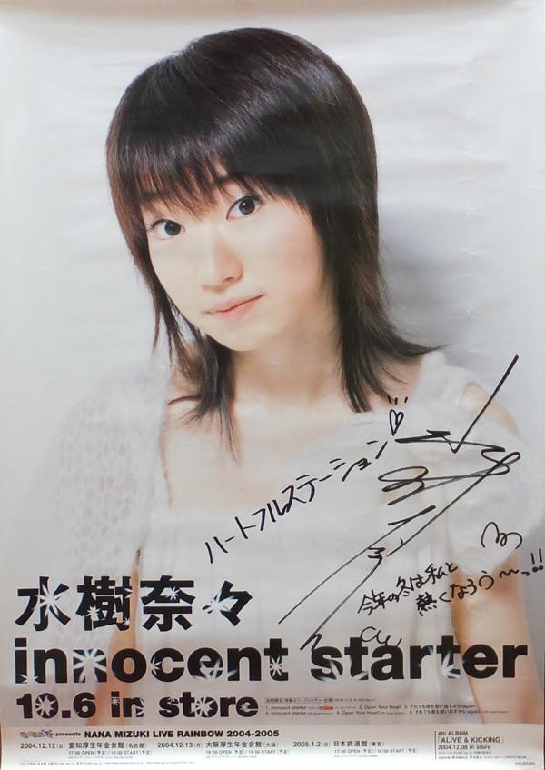 Amazon.co.jp: 全選手 直筆サイン入り RIZIN.22B2サイズ