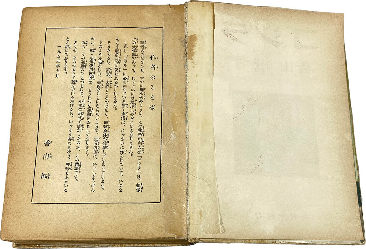 商品画像