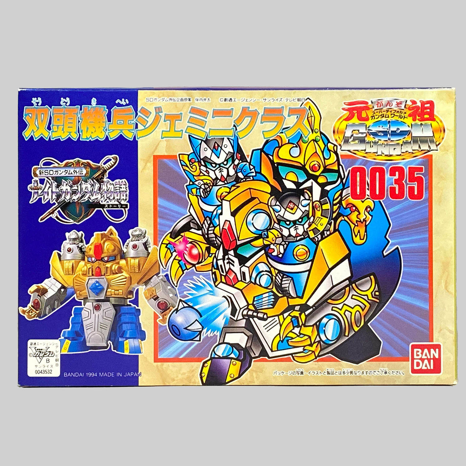 商品画像