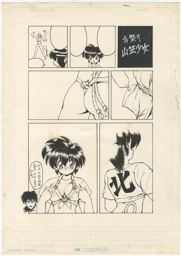 ★お祭り山笠少女 REALIZE 他 おまけ 冬留スペシャル/ロマン大好き かおりちゃん 計３個セット リアライズ1⁄6「お祭り山笠少女」完成 : 腹ペコ山男の模型blog