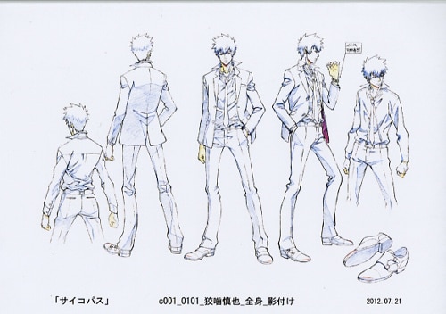 PSYCHO-PASS サイコパス 設定