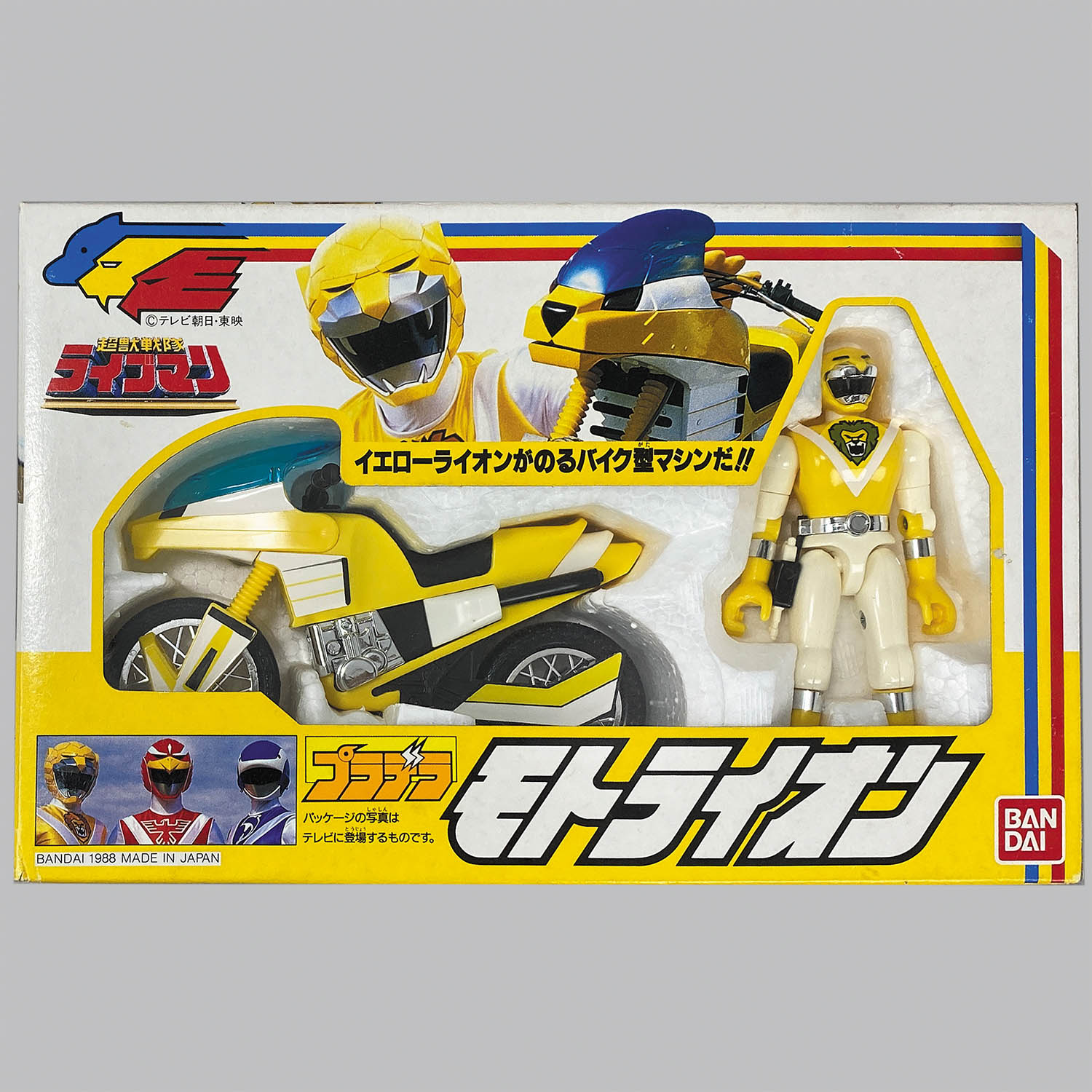 2021] プラデラ モトライオン