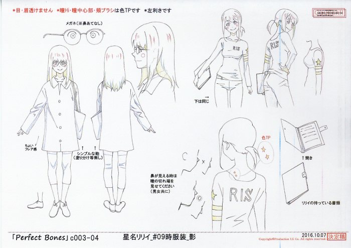 B The Beginning Setting