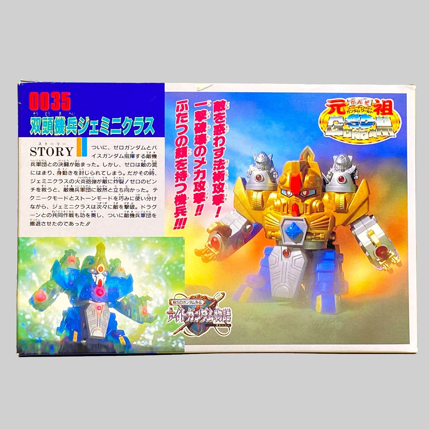 商品画像
