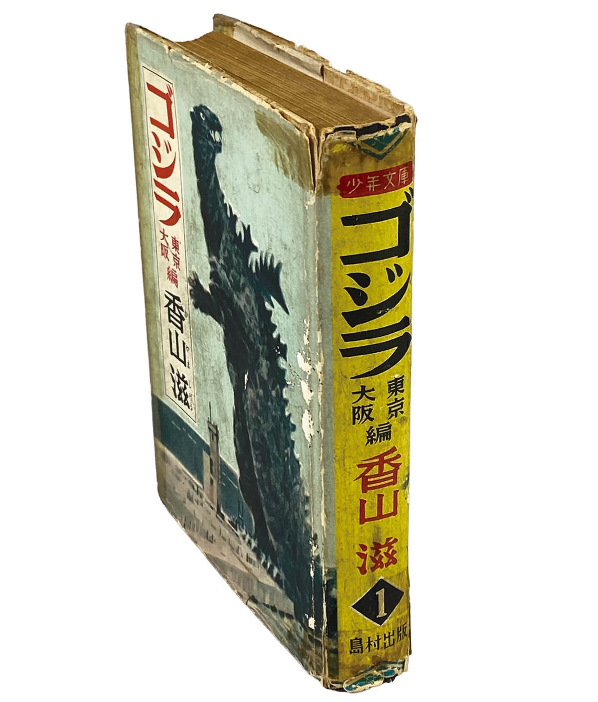 商品画像