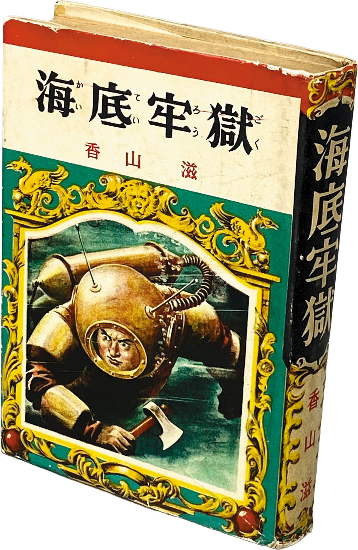 商品画像