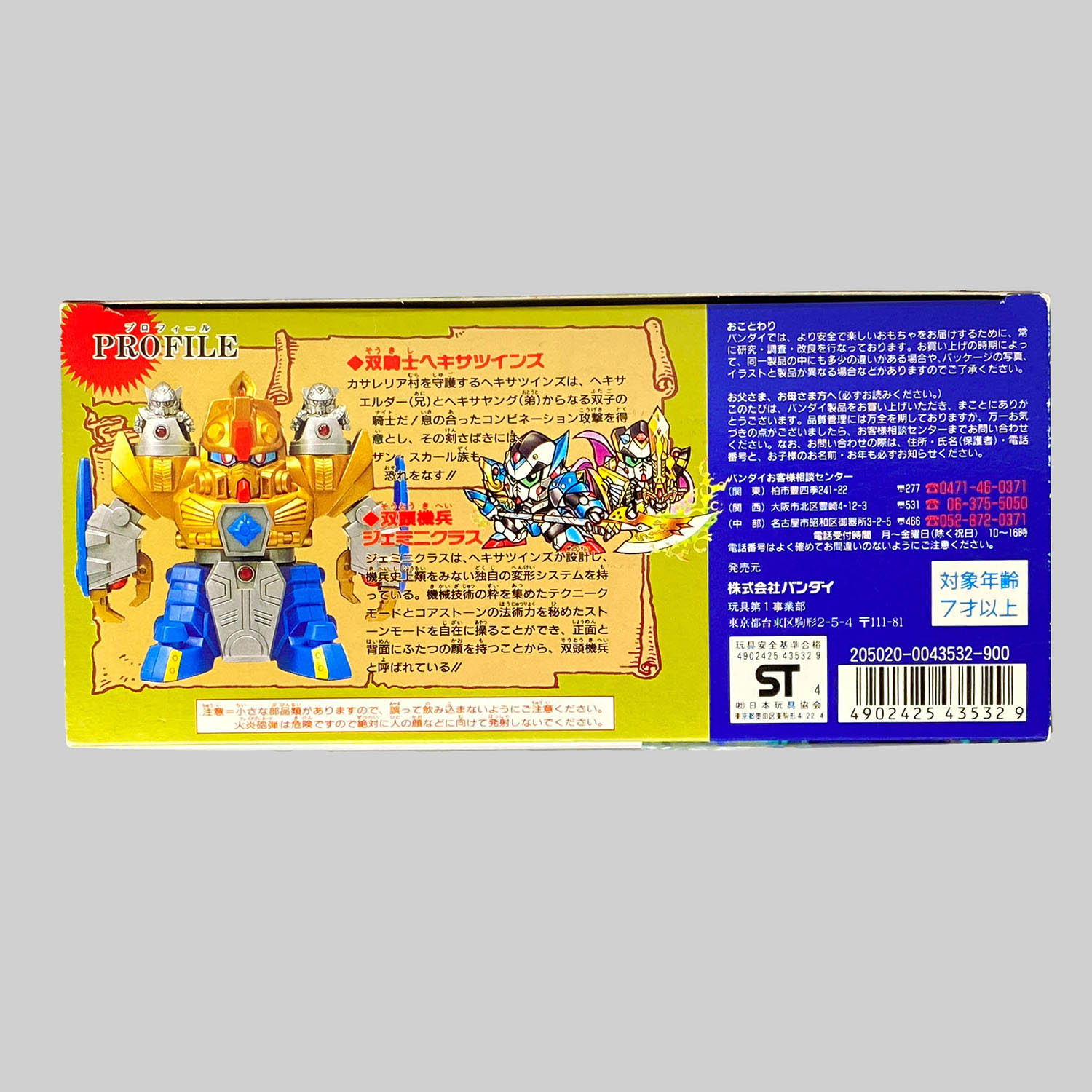 商品画像