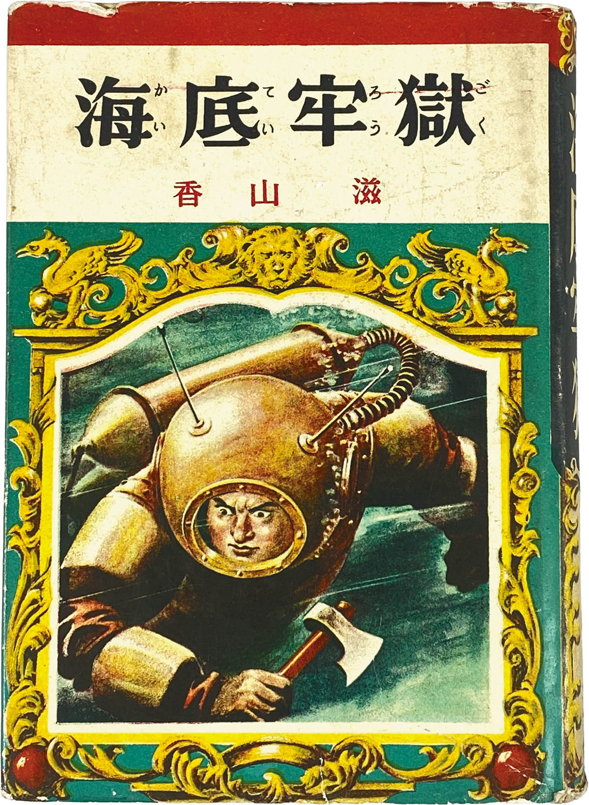 商品画像