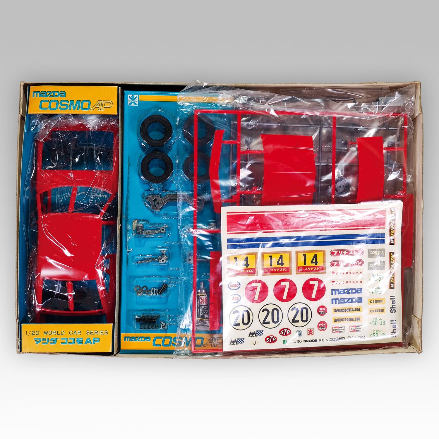 バンダイ 1/20 ワールドカーシリーズ マツダ コスモ AP
