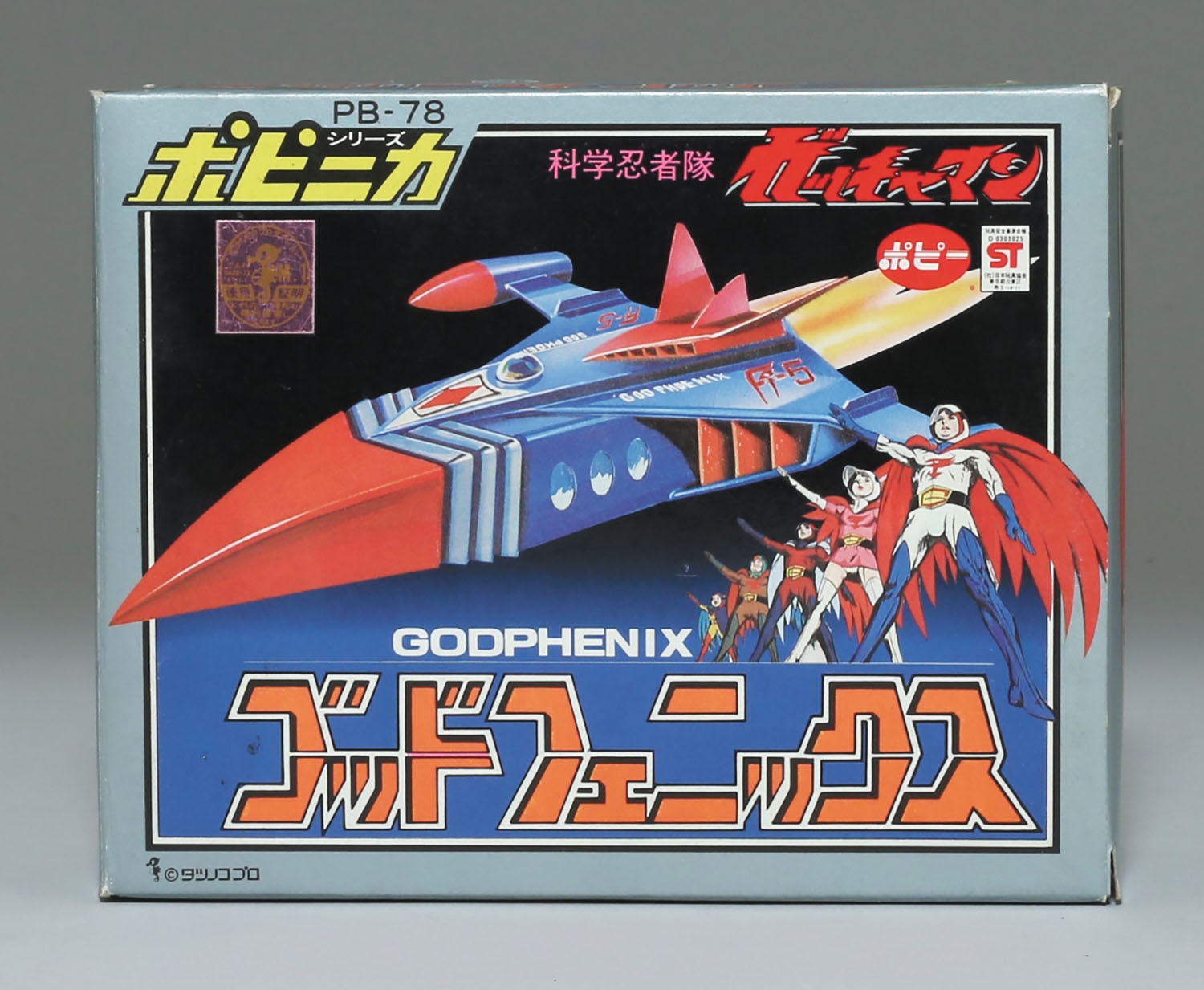 PB-78 ゴッドフェニックス青/ガッチャマン/ポピニカ