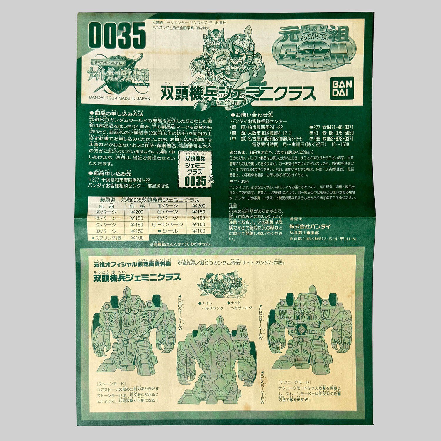 商品画像
