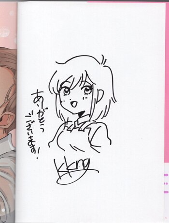 キカイニンゲン 直筆イラストサイン本「イケメン彼氏はオトナの