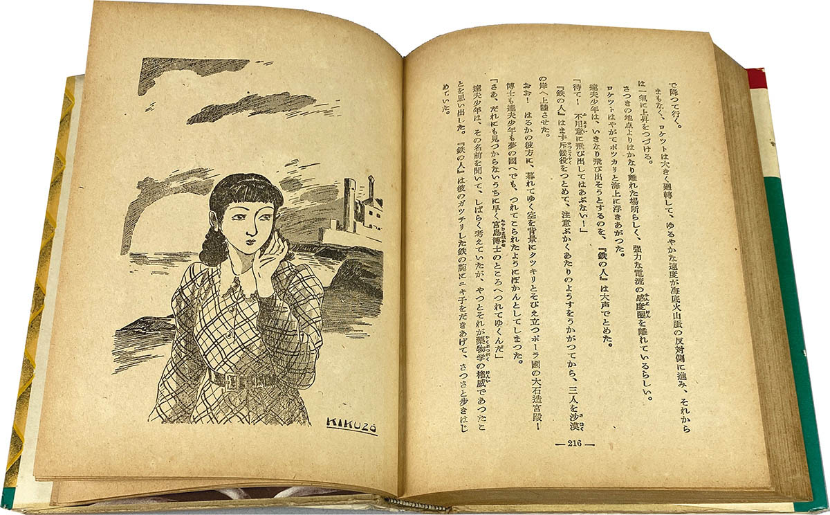 商品画像