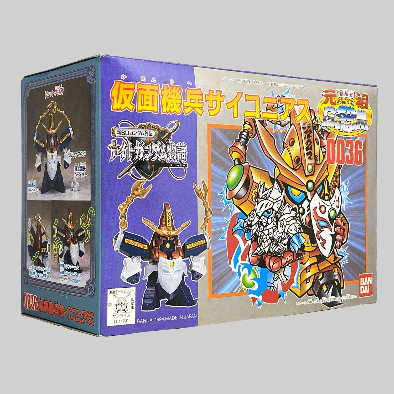商品画像