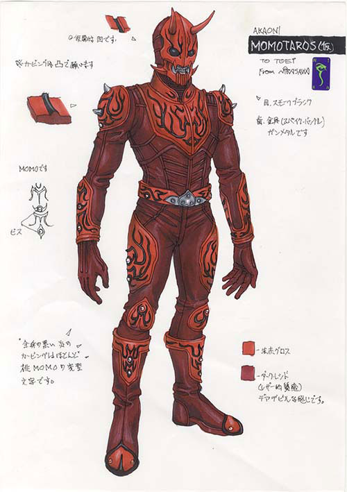 韮沢靖カラー版下原稿「仮面ライダー電王」モモタロス