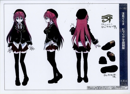 Streaming trinity seven best sale